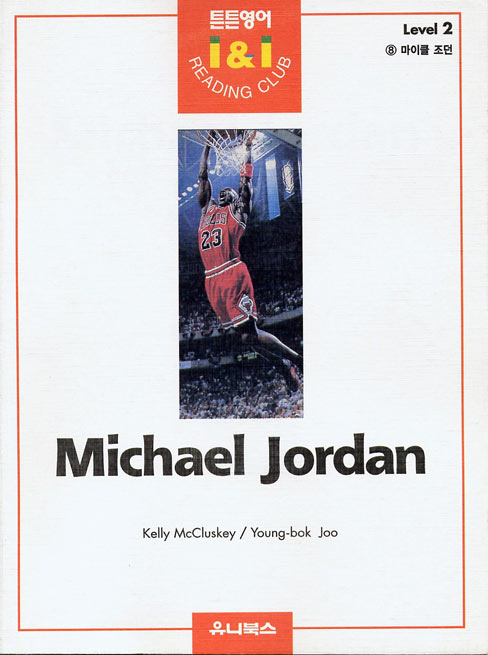 Jordan